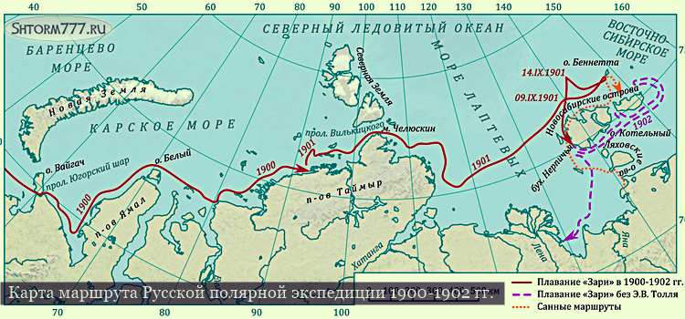 Карта мореходов для составления безопасного