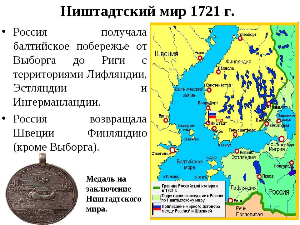 Карта выборга 1939