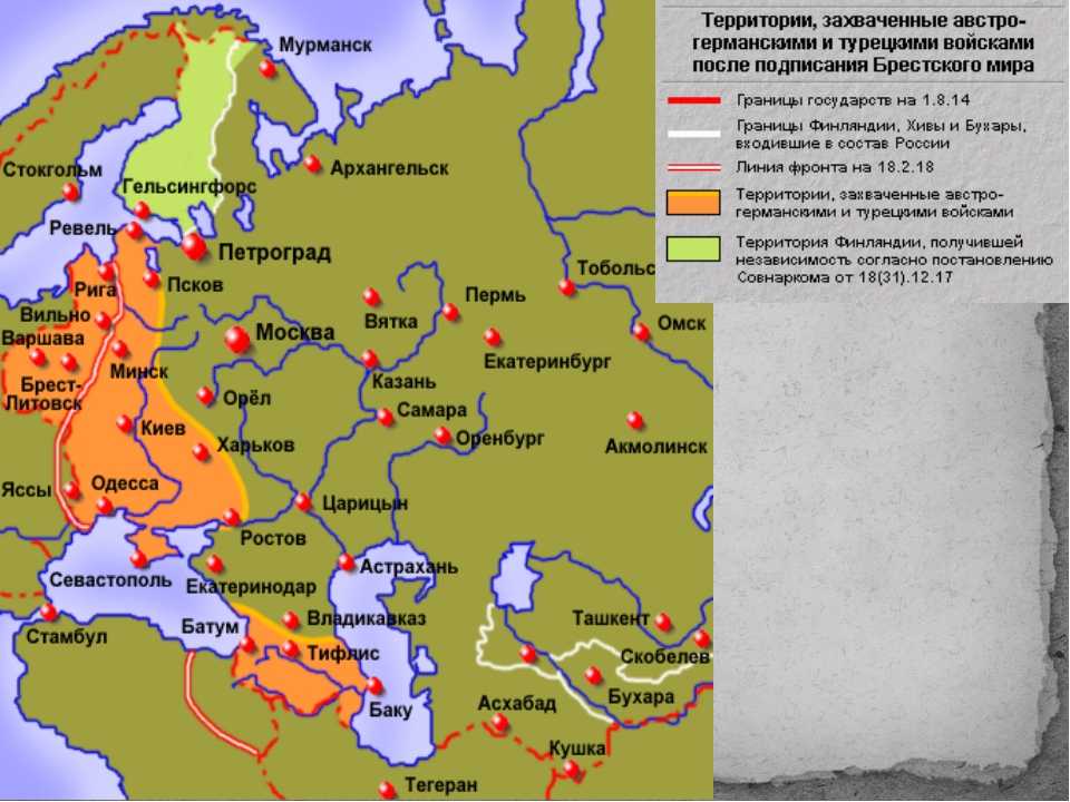 Какую территорию занимала империя какого. Условия Брестского мира 1918 карта. Границы России после Брестского мира карта. Брестский мир карта границы. Карта СССР после Брестского мира.