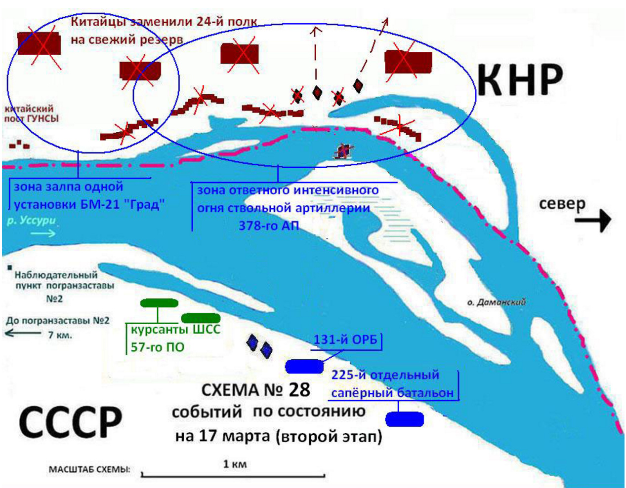 Карта остров даманский 1969