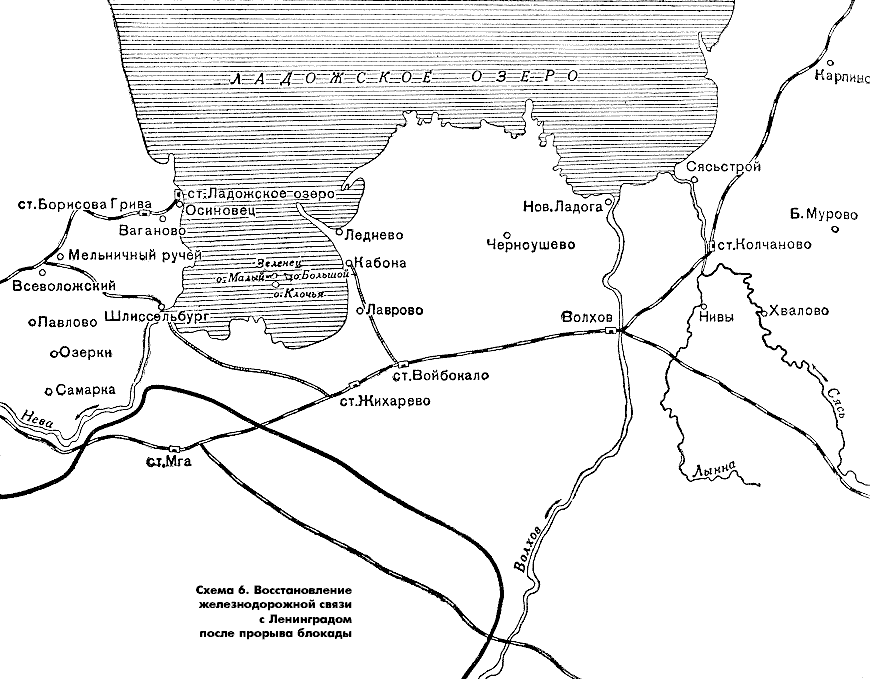 Блокада ленинграда схема окружения