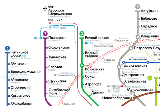 Шереметьево павелецкий вокзал