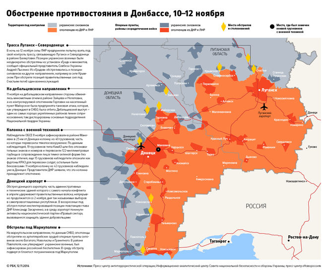 Карта военных конфликтов в мире