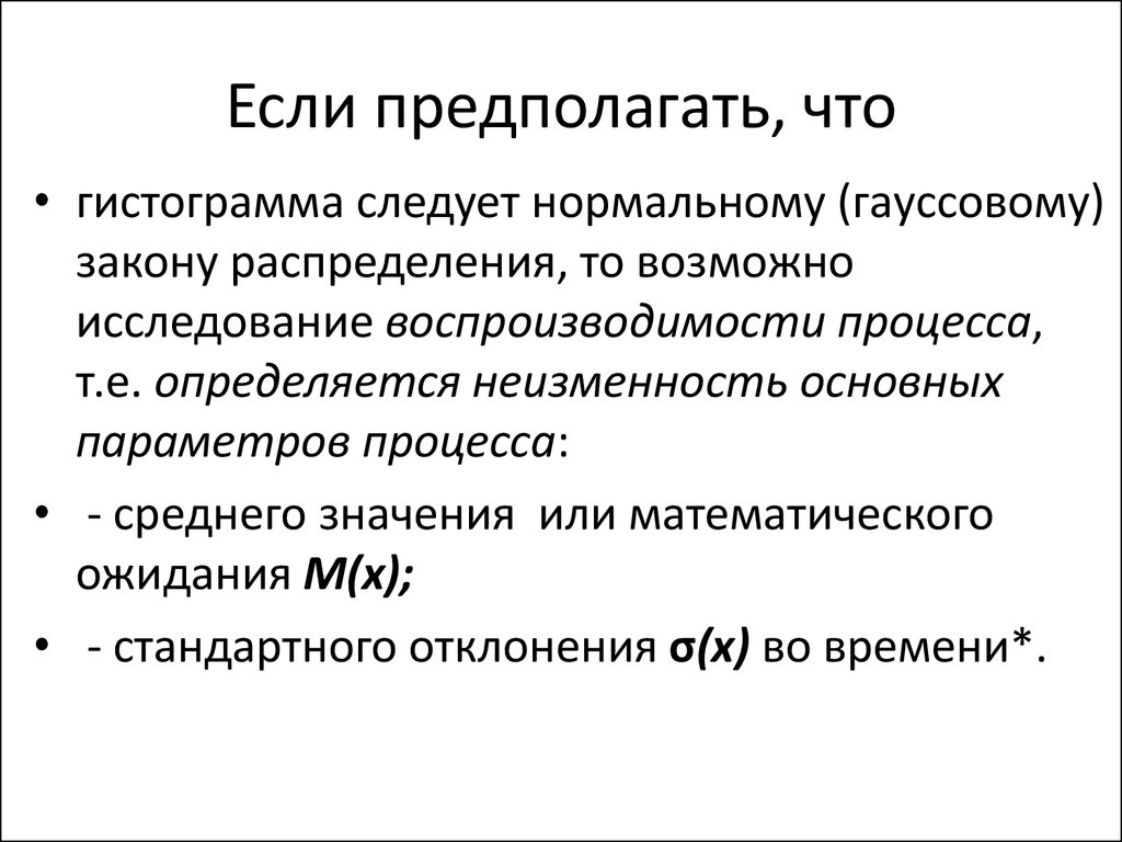 Распределение томов. Кумулятивные исследования. Кумулятивное сложение. Кумулятивный в лингвистике.