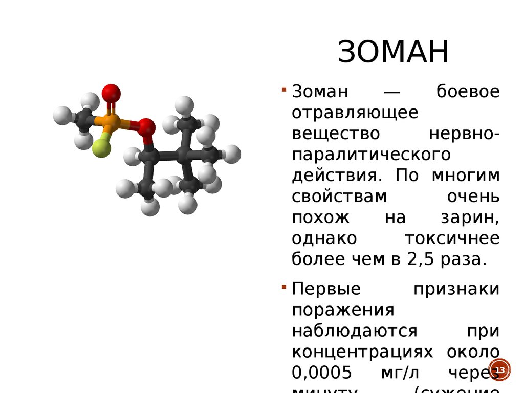 Вещества а и б