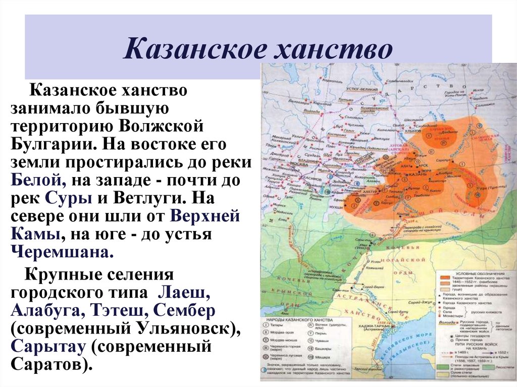 Выделение казанского ханства из состава золотой орды