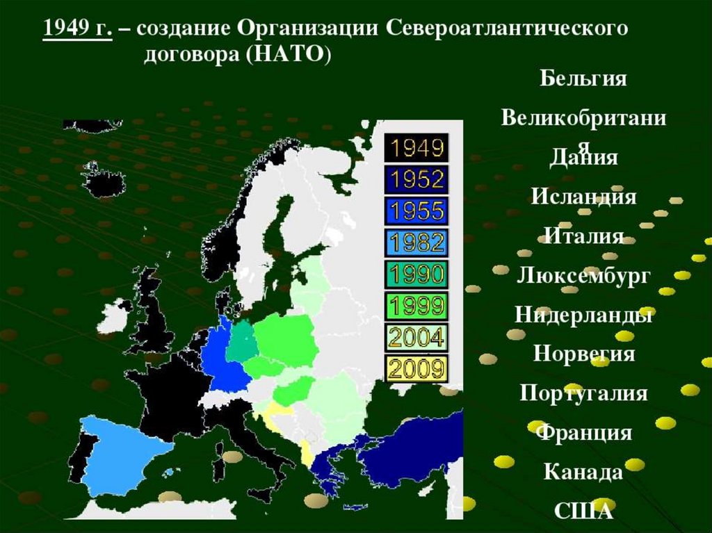 Нато состав государств. Страны НАТО 1949 год. Создание организации Североатлантического договора НАТО. Карта НАТО В 1949 году. Страны входящие в НАТО 1949.