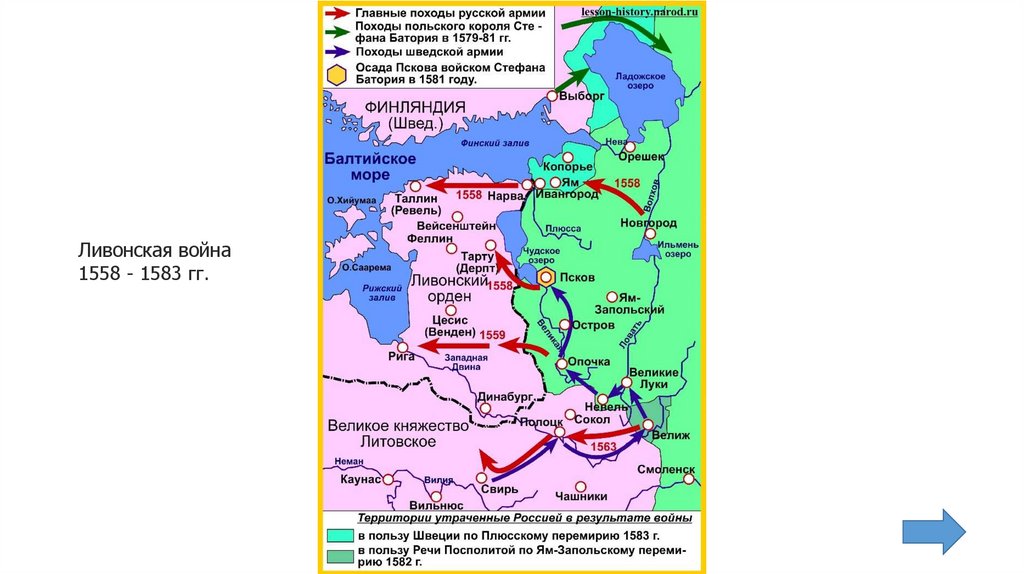 Причины начала войны с речью посполитой. Русско-польские войны 17 века карта.