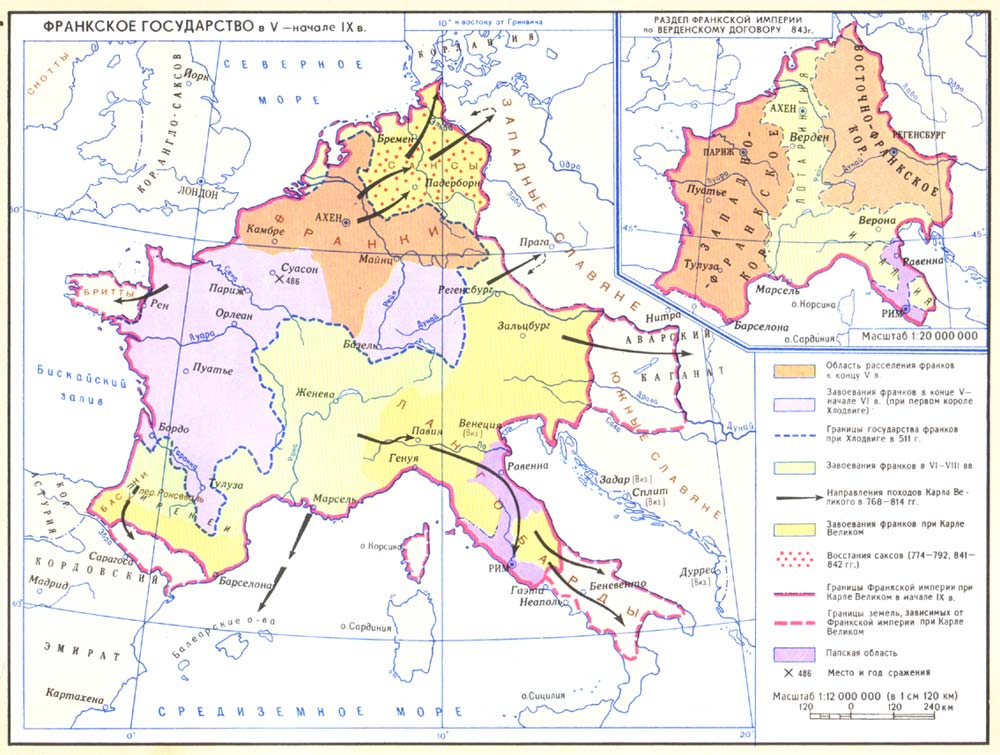 Франкское государство где. Карта Франкского государства при Карле Великом. Франкское государство 9 век.