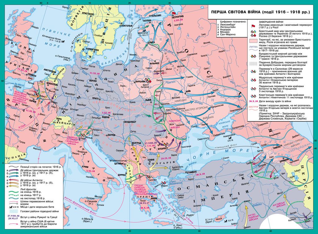 Карта первая мировая россия. Карта первой мировой войны 1917. Карта первой мировой войны 1914-1918.