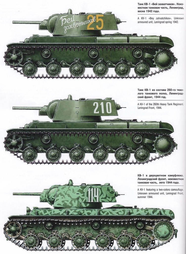 Танк кв расшифровка. Кв-1 боковики. Тяжелый танк кв-1с. Танк кв-1 образца 1940 характеристики.