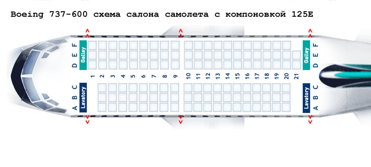 Схема рассадки в самолете победа