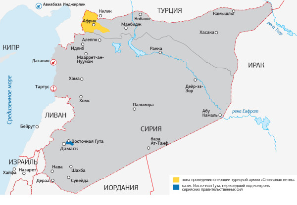 Карта сирии на русском языке