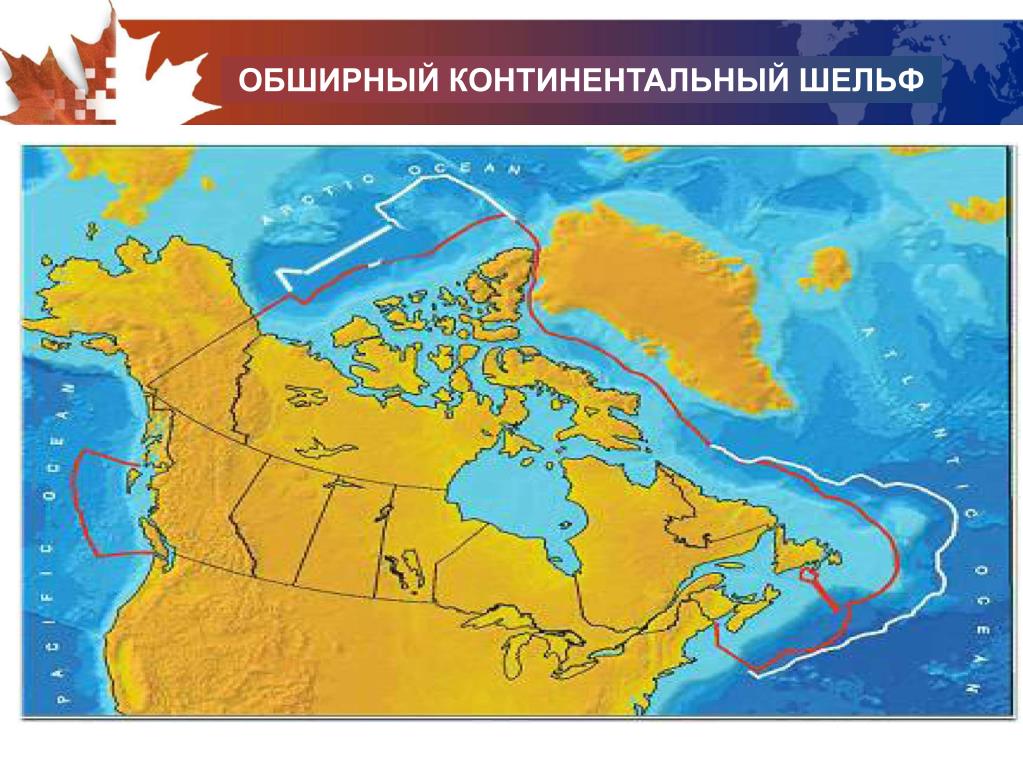 Канадский арктический остров на карте. Норвежский континентальный шельф. Канадский Арктический на карте. Continental Shelf Russia.