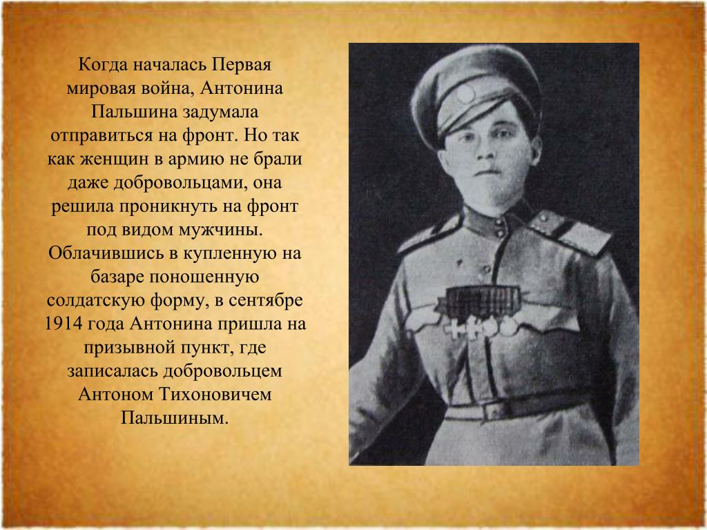Примеры патриотизма россиян в первой мировой войне. Герои первой мировой войны. Имена героев первой мировой войны.