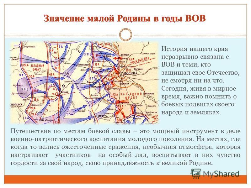 Гитлеровский план наступления на москву назывался а барбаросса б ост в тайфун г цитадель