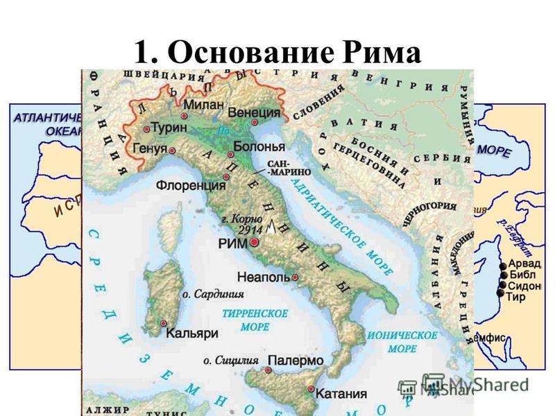 Древнейший рим располагался на территории. Древний Рим карта. Древний Рим на карте 5. Апеннинский полуостров на карте древней Италии.