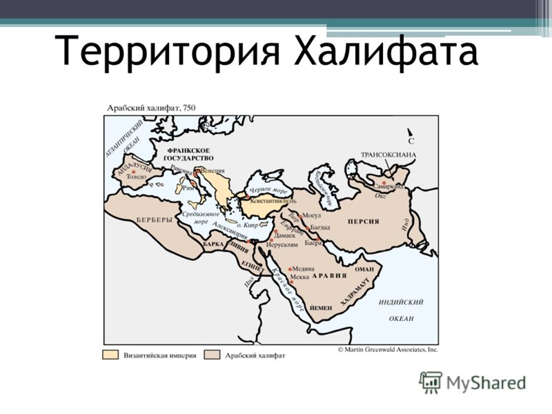 Распад арабского халифата