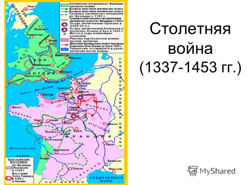 Между англией и францией. Столетняя война (1337 г. н.э.). Столетняя война карта 1337. 100 Летняя война карта. Столетняя война, период 1337–1380 гг..