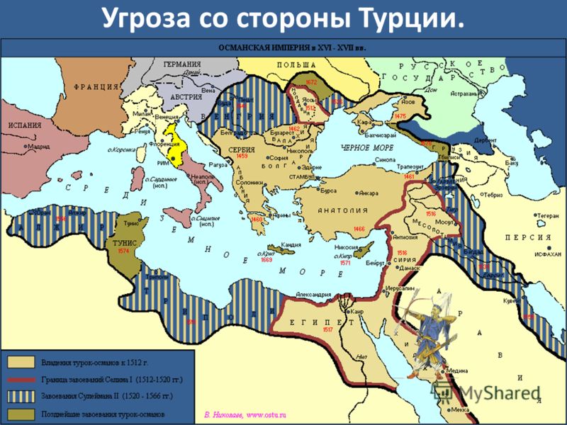 Османская империя в европе. Карта Турции Османской империи. Карта завоеваний Османской империи. Турция в 17 веке карта. Карта Турции 1520-1566.