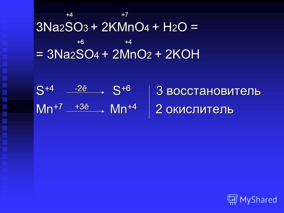 Определить so3