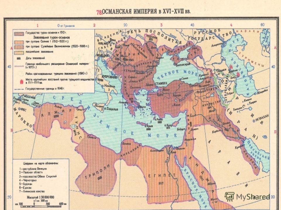 Карта османская империя 16 17 