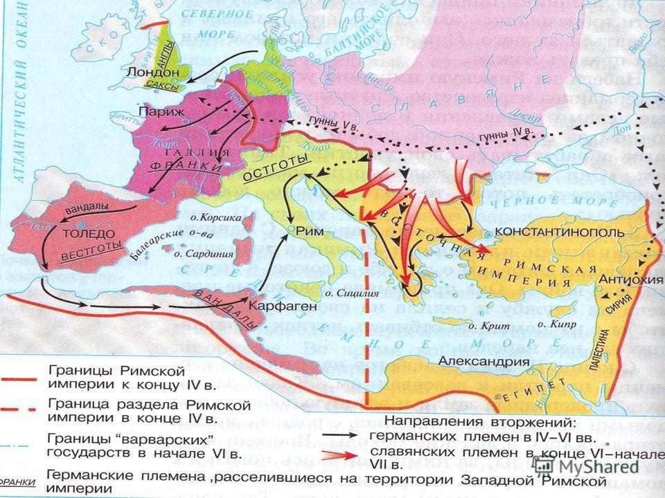 Великое переселение народов европа. Великое переселение народов (IV-vi века н.э.). Великое переселение народов (IV—VII веках). Великое переселение народов карта расселение народов.