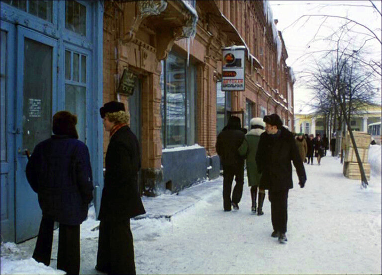 Экипаж фильм 1979. Экипаж фильм 1979 леонид филатов. Экипаж 1979 бидри. Афоня ярославль кадры. Экипаж кадры в ярославле.