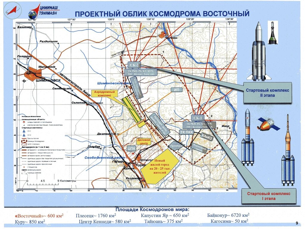 Байконур карта площадок