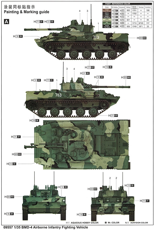 Размеры бмп. БМД-4 Trumpeter. Trumpeter 09557 БМД-4 1:35. Trumpeter БМД-4м. БМД 4м 1 35 Trumpeter.