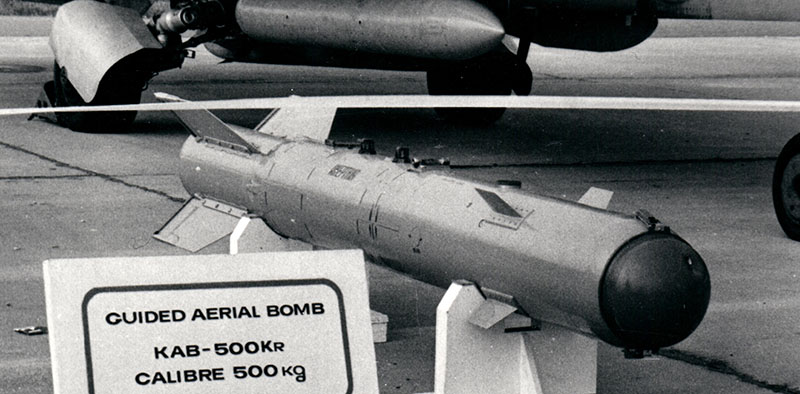 Каб бомба расшифровка. Управляемая Авиационная бомба каб-500. Управляемая Авиационная бомба Фаб 500. Корректируемая Авиационная бомба каб-500л. Корректируемая Авиационная бомба каб-500кр.