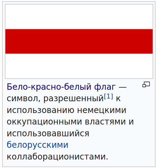 Флаг красно белый 2 полосы. Бело-красно-белый флаг. Флаг красный белый красный.