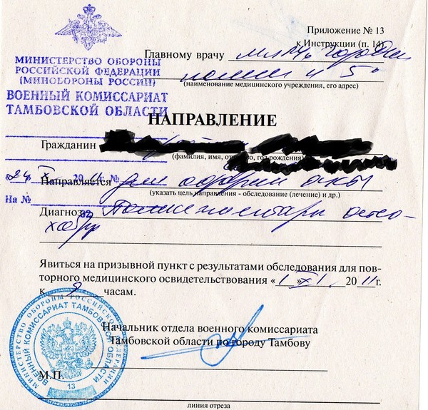 Фото на документы краснодар ставропольская