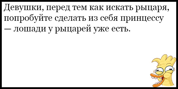 Лучше чем никогда. Лучше поздно чем никогда сказал еврей и положил. Лучше поздно чем никогда кто сказал. Лучше позже чем никогда сказал еврей. Шутка про лучше поздно чем никогда.