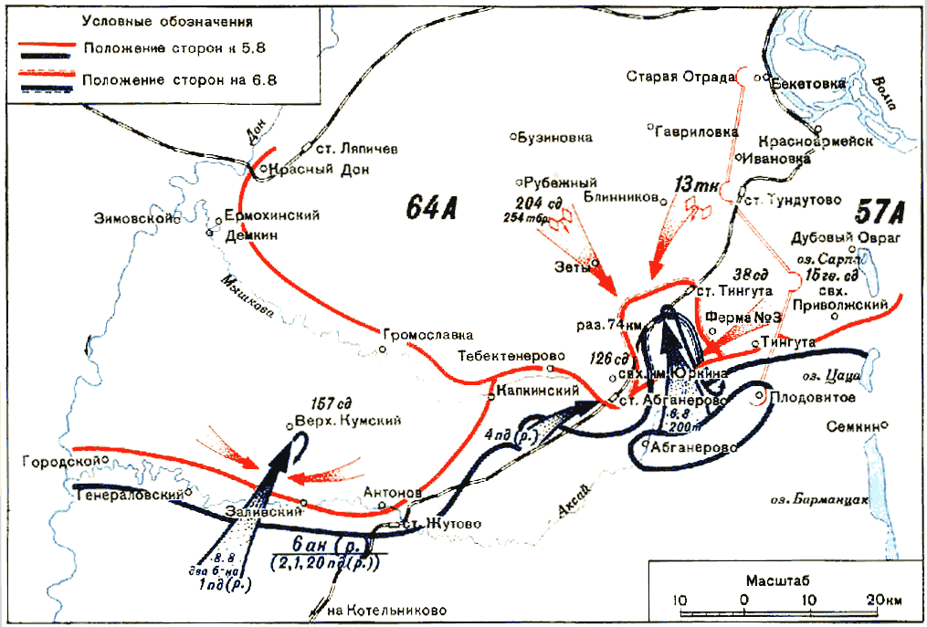 Куда сд. Карта Сталинградской битвы 1942 года. Абганерово Сталинградская битва. Абганерово бои 1942. Карта боевых действий Сталинградской битвы в 1942.