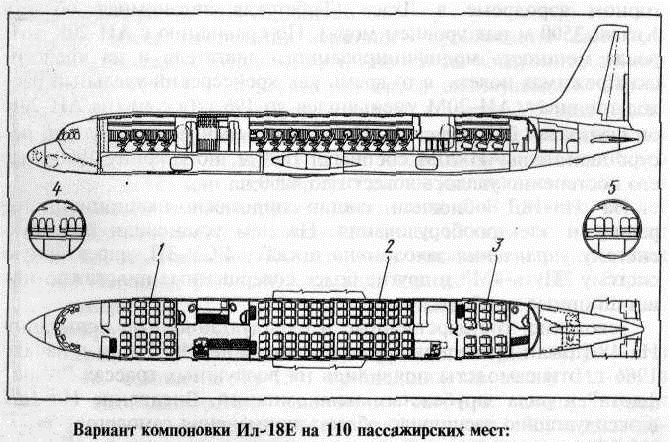 Ил 18 схема салона