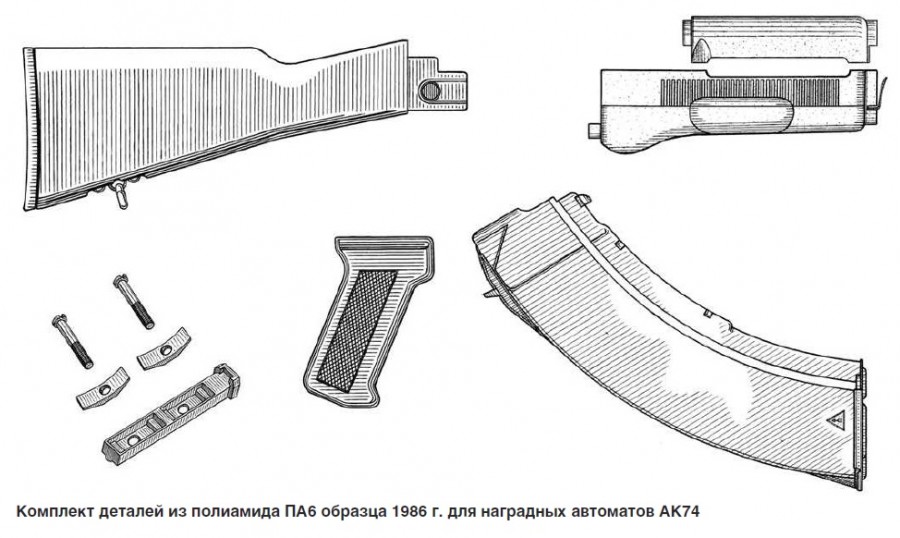 Акм схема взрыв