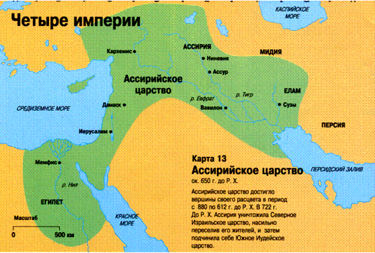 Территория ассирийцев