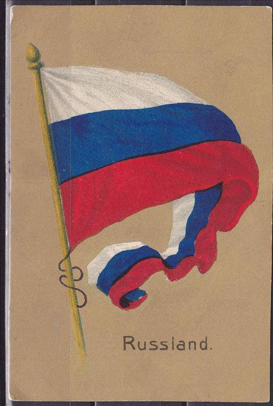 Флаг 1914. Флаг Российской империи 1914. Флаг Российской империи 1914 года. Национальный флаг России (1914-1917). Российская Империя новый флаг 1914.