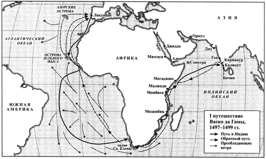 Первый путь в индию. Маршрут экспедиции ВАСКО да Гама. Морской путь в Индию ВАСКО да Гама на карте.
