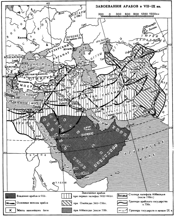 Карта завоевания арабов