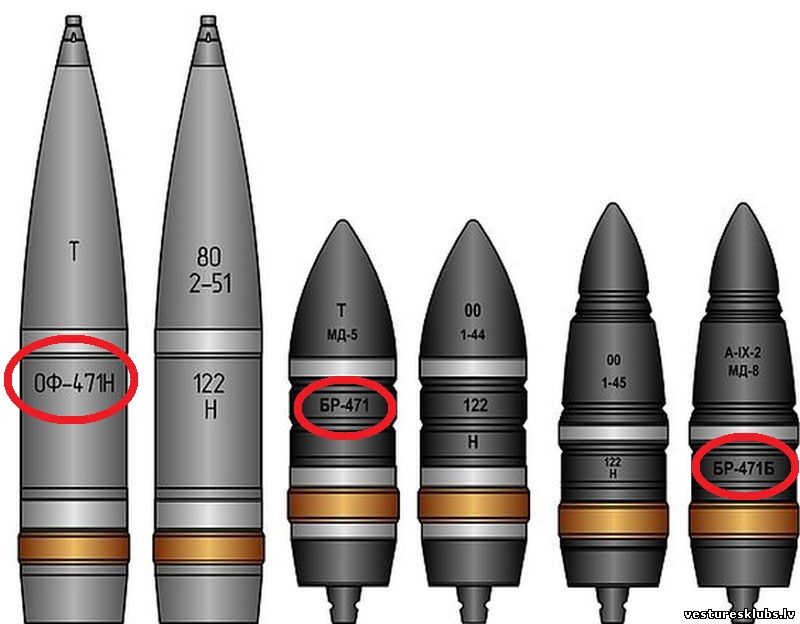 167 п 1. Бронебойный снаряд бр-471б. 122мм снаряд бр-471б. Бронебойный снаряд Каморный бр 471. Бр-471б.