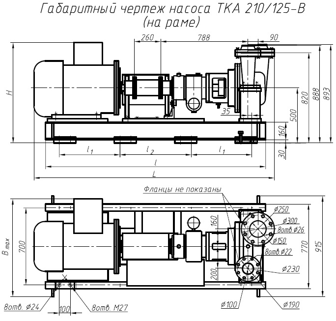 Чертеж насоса. Тка 210/80 насос чертеж. Насосный агрегат тка 210/125 габариты. Насос тка 63/200. Насос тка 63/80 чертежи.