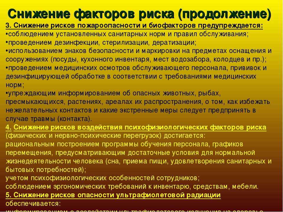 Чрезвычайный фактор. Понятие чрезвычайной ситуации. Понятие аварийной ситуации. Экстренная ситуация это определение. Аварийная ситуация определение.