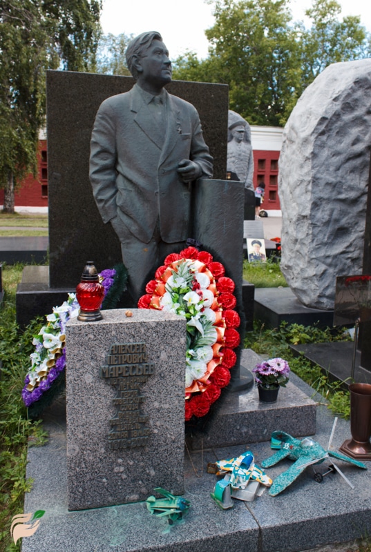 Могила и памятник Алексею Маресьеву