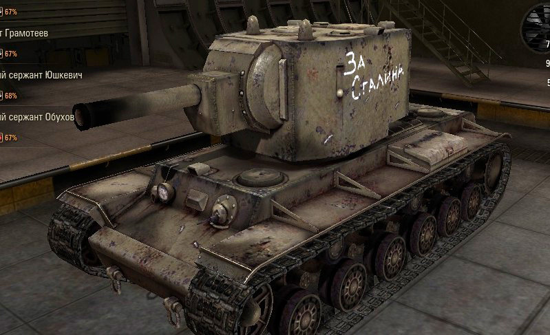 Г кв 10. Кв-10 танк. Танки кв 10. Как выглядит кв 10. Кв-5 World of Tanks скин Леший.