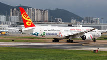 Hainan Boeing 787 wears "Hainan Free Trade Port" livery title=