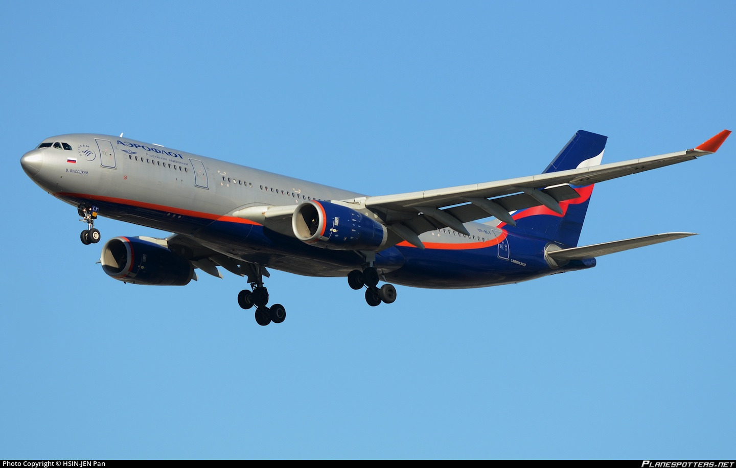 Airbus аэрофлот. Airbus a330 Aeroflot. Аэробус а330 Бурхан. Аэрофлот Airbus a330 двигатель. А330-343 Cargo.