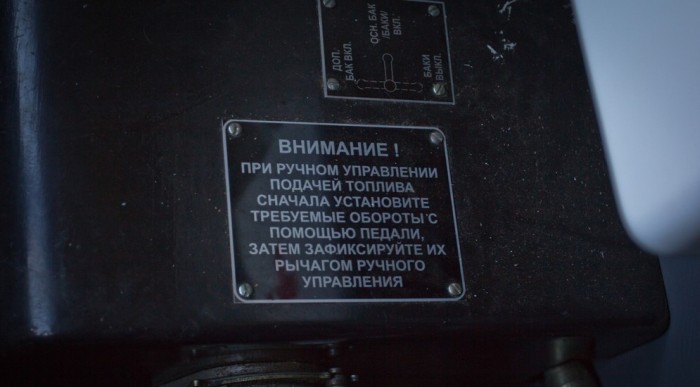 Тест-драйв тягача БАЗ-6402, используемого для транспортировки ракетного комплекса С-400 «Триумф» (36 фото)