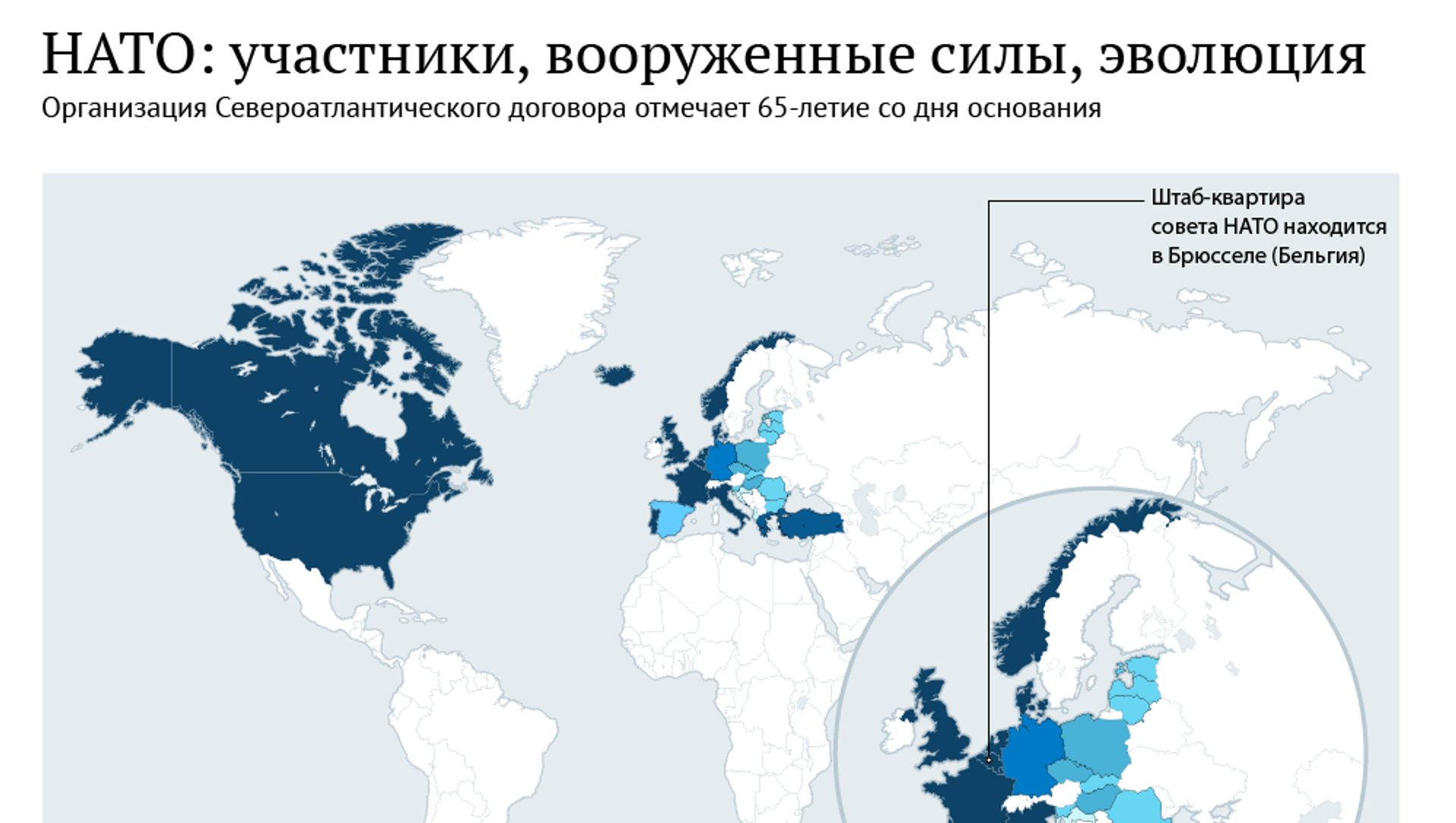 Участницы нато. Участники НАТО на карте. Страны участницы НАТО на карте. НАТО страны участники на карте.